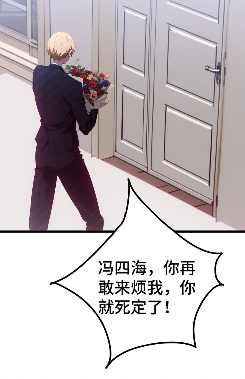 第62话 苏家？陈家？(1/2)-第63话