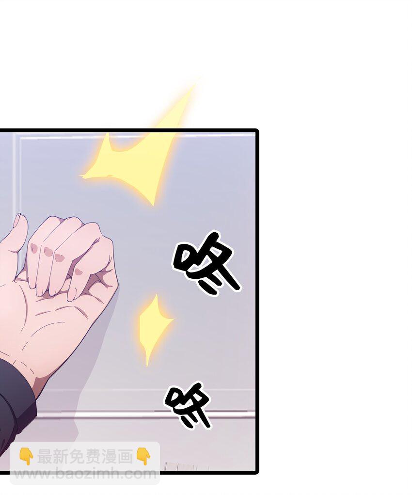 第62话 苏家？陈家？(1/2)-第63话