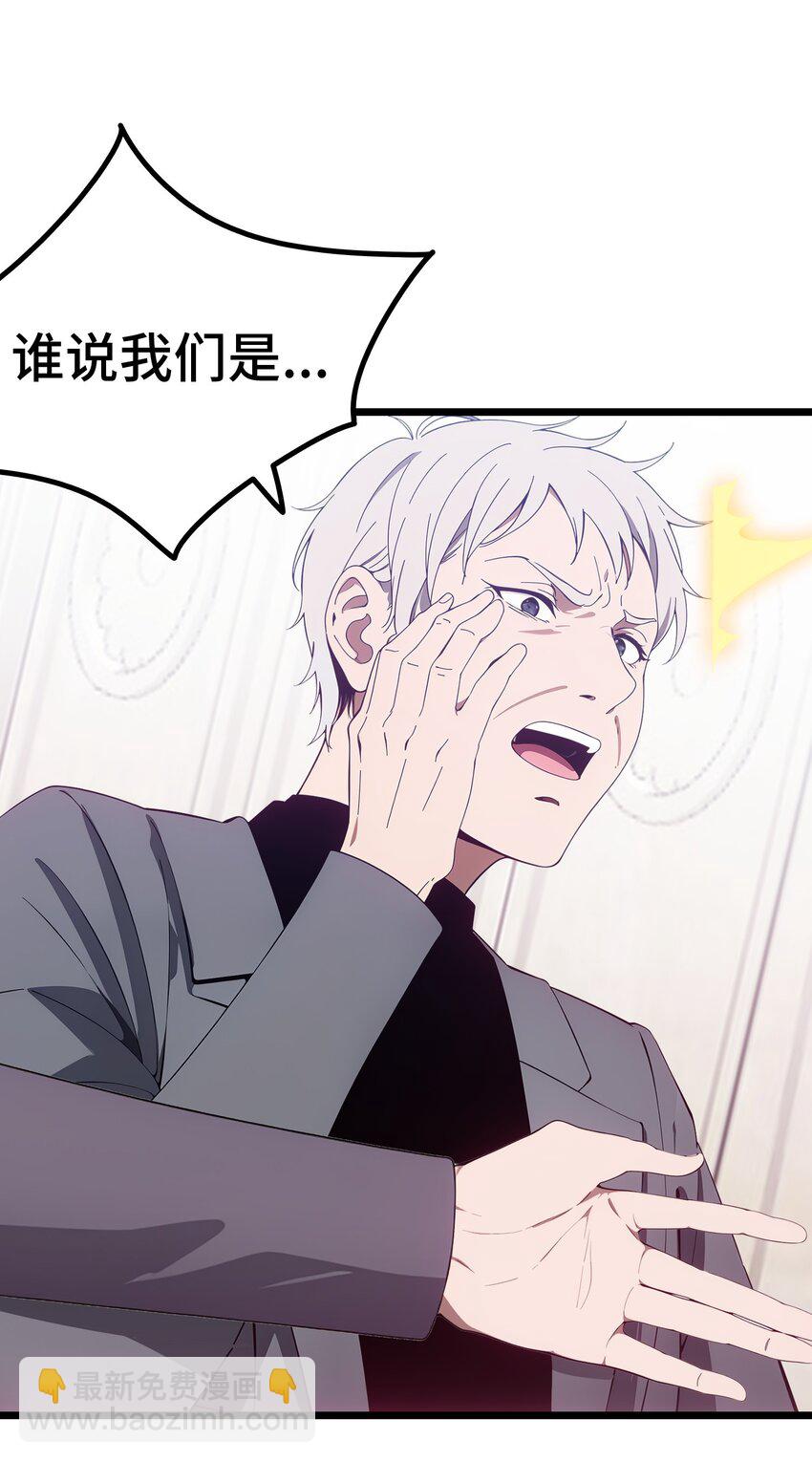 第62话 苏家？陈家？(1/2)-第63话