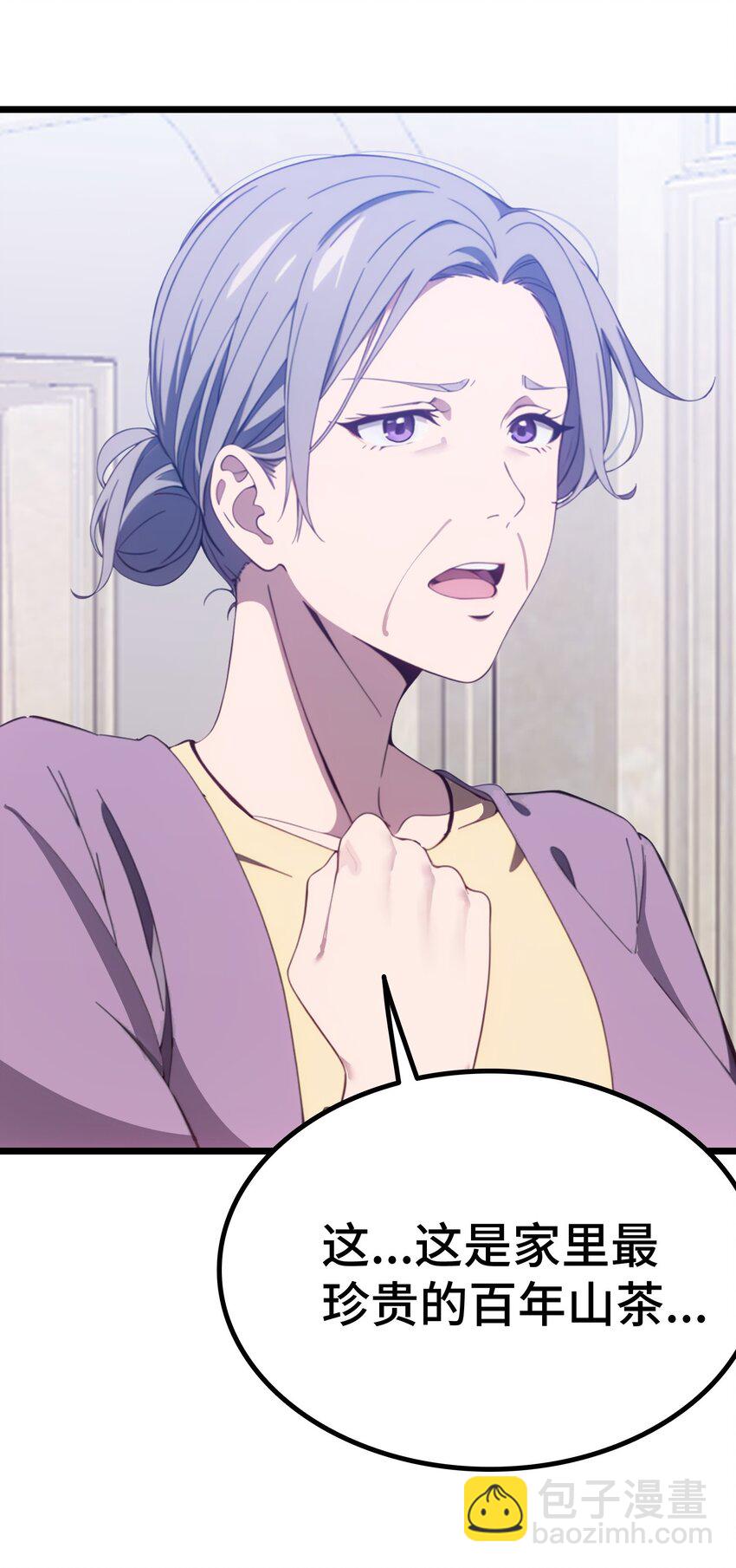 第62话 苏家？陈家？(1/2)-第63话