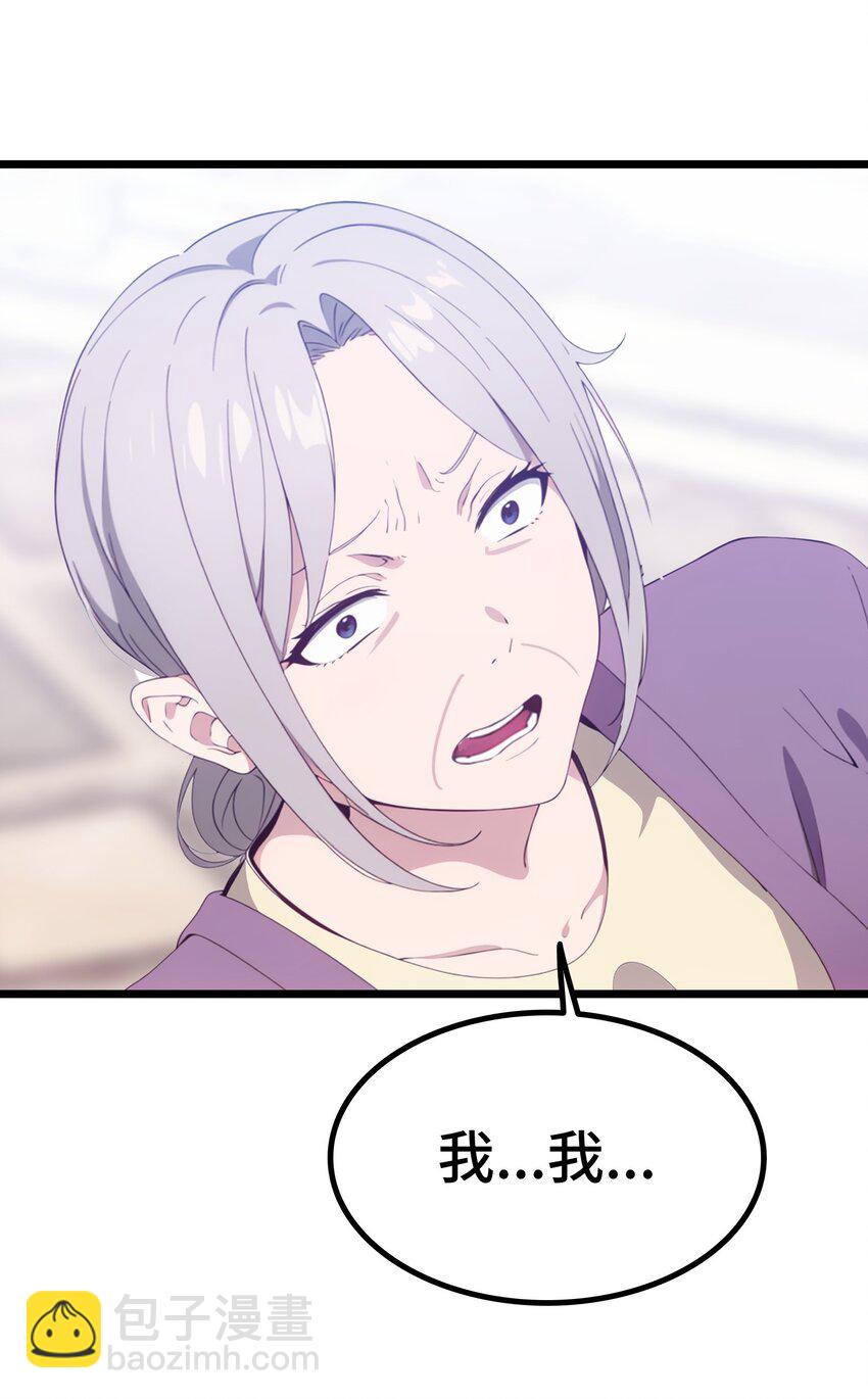 第62话 苏家？陈家？(1/2)-第63话