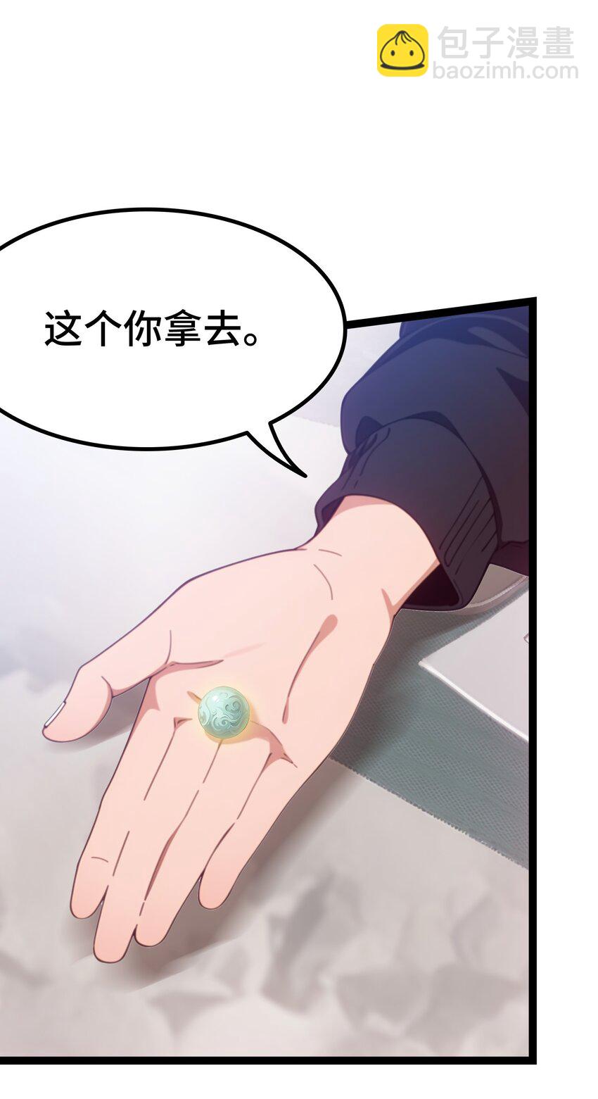 第62话 苏家？陈家？(1/2)-第63话