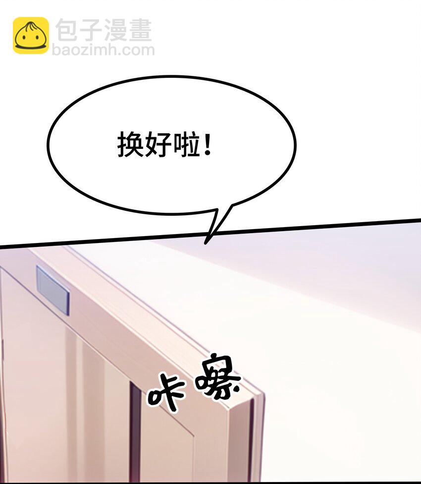 第64话 水上乐园(1/2)-第65话