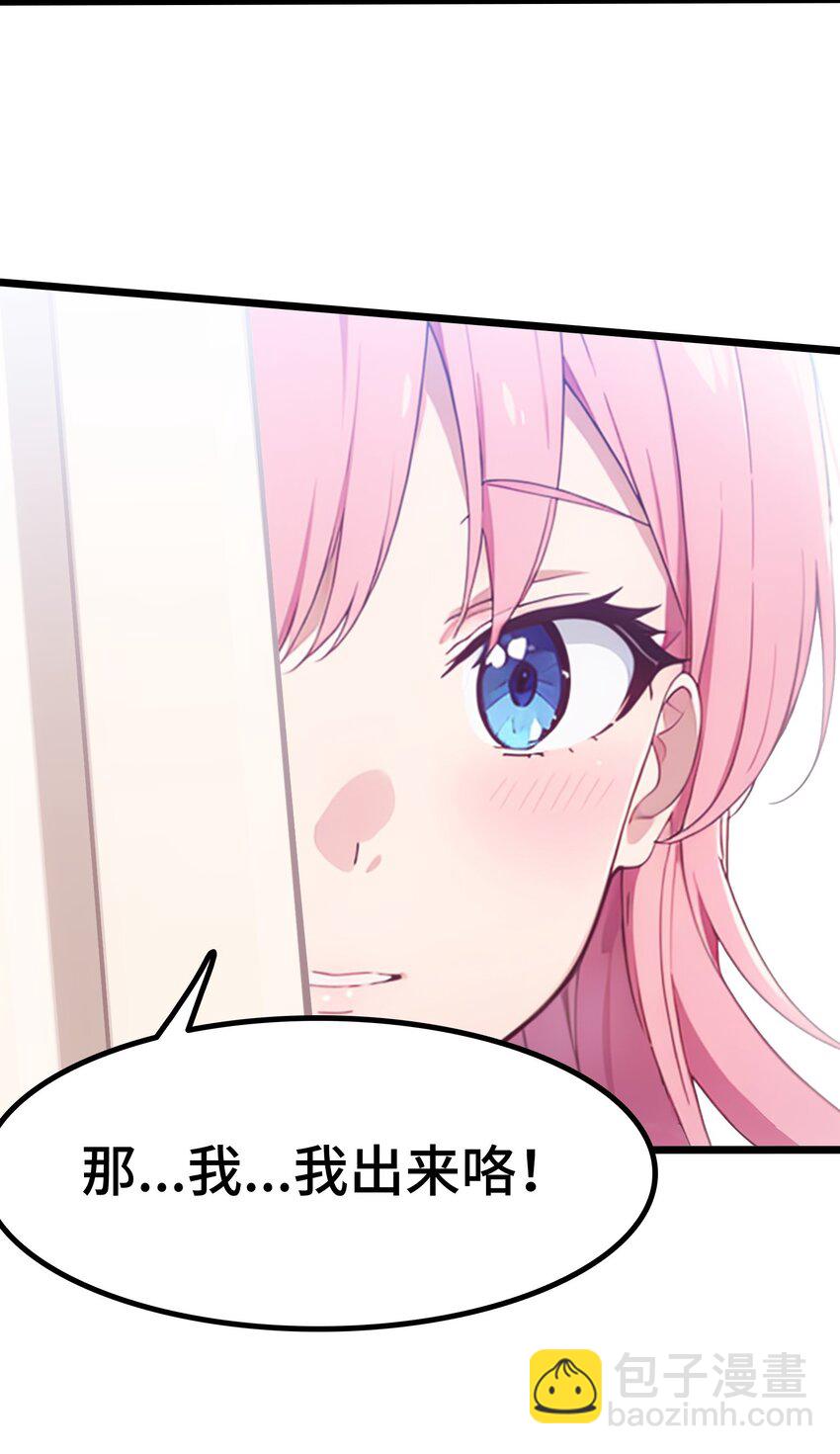 第64话 水上乐园(1/2)-第65话