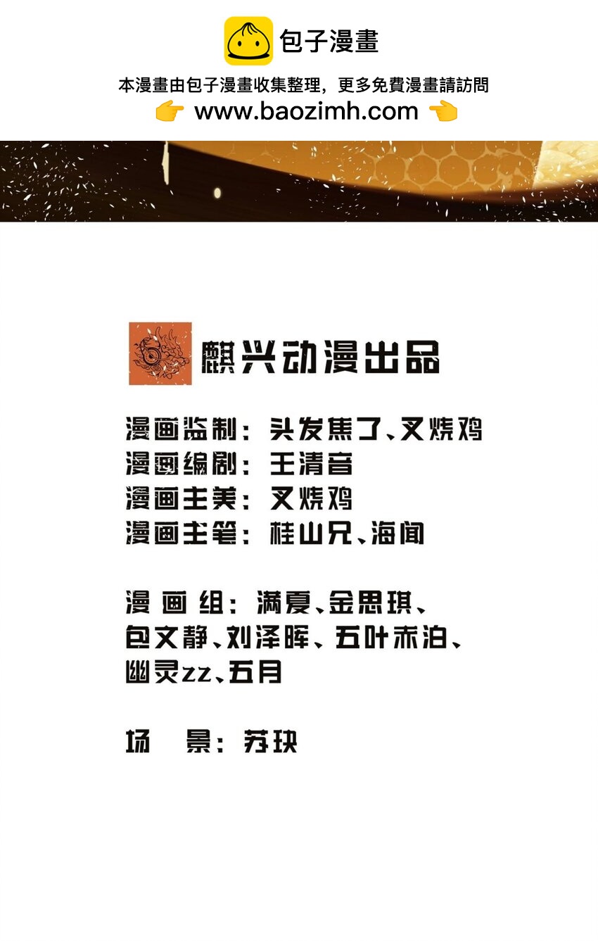 第64话 水上乐园(1/2)-第65话