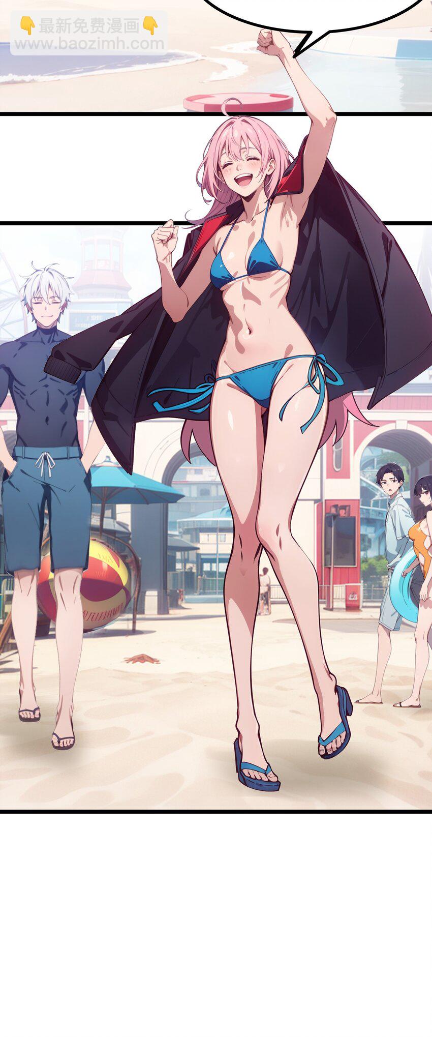 第64话 水上乐园(1/2)-第65话