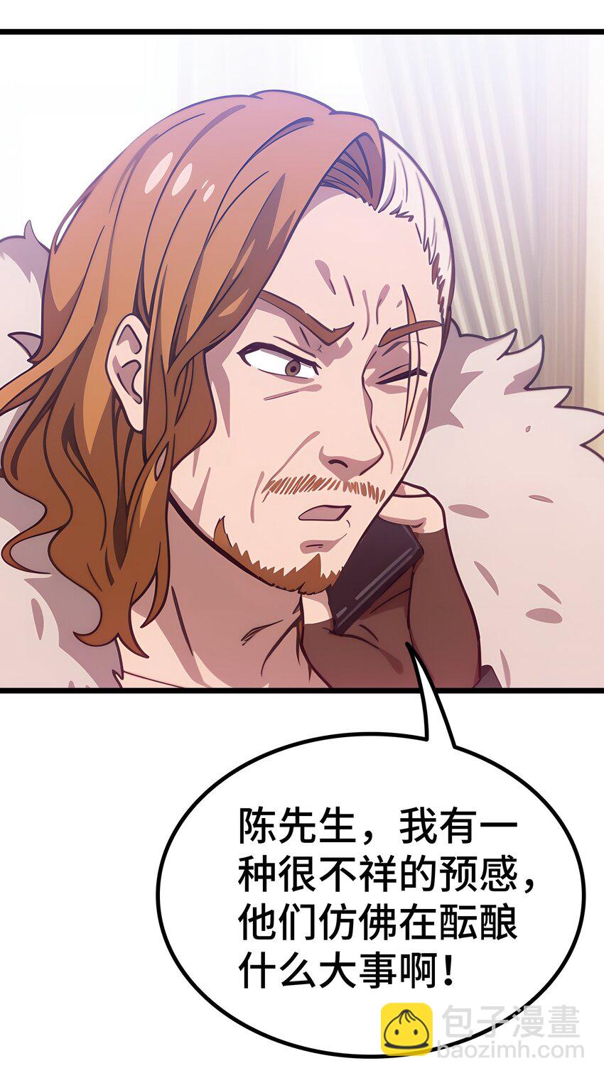 第64话 水上乐园(1/2)-第65话