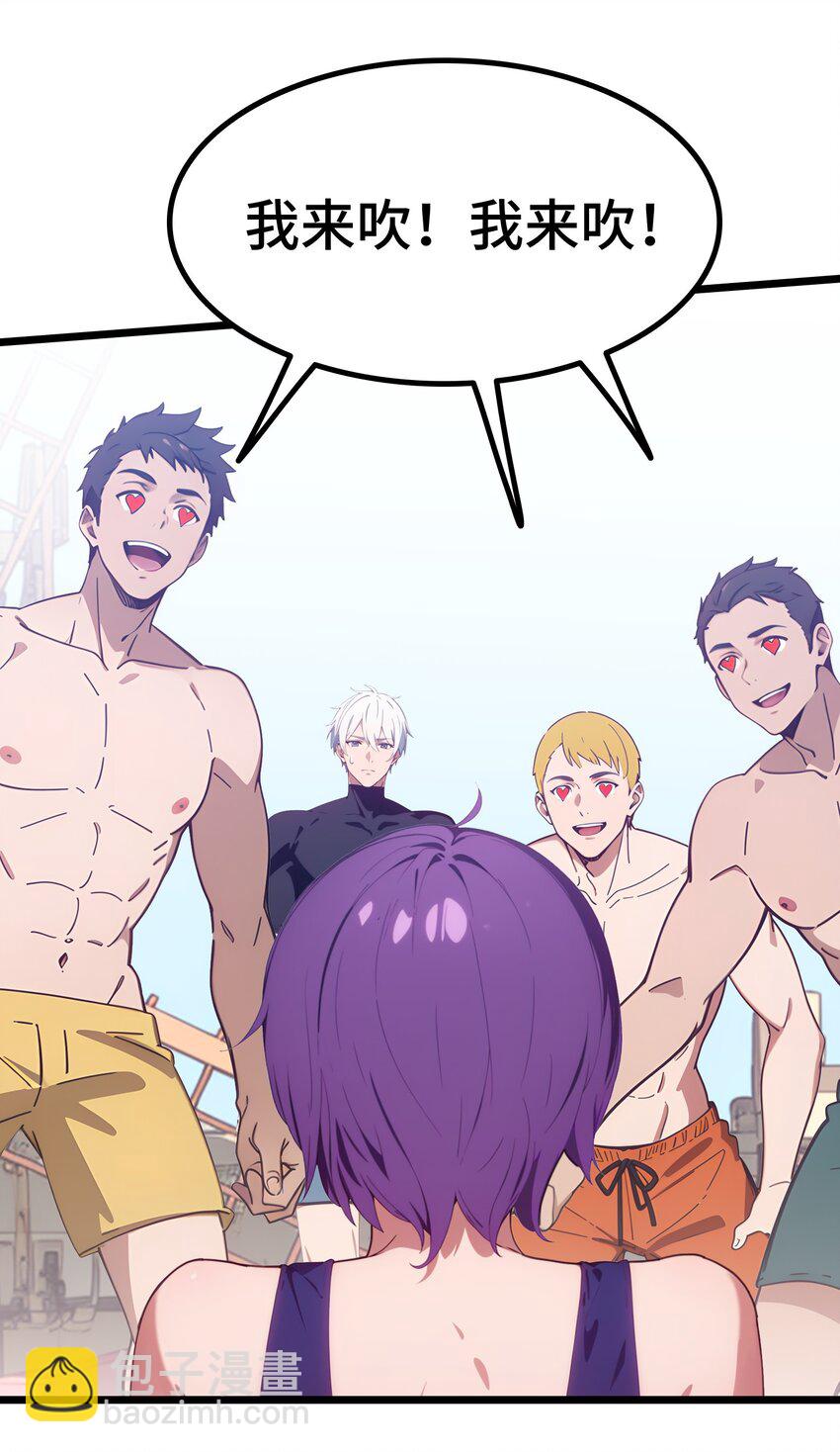 第64话 水上乐园(1/2)-第65话