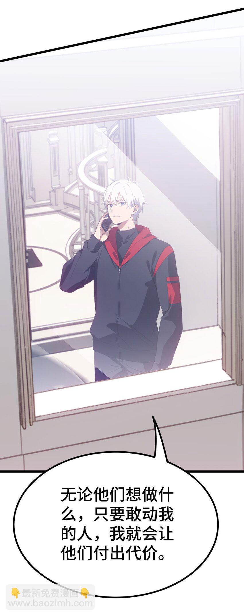 第64话 水上乐园(1/2)-第65话