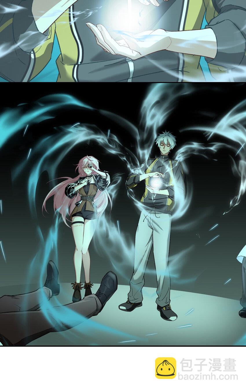 第6话 真气运转-第7话