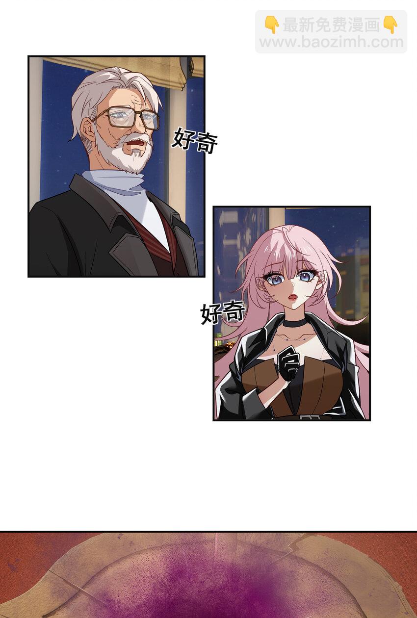 第6话 真气运转-第7话