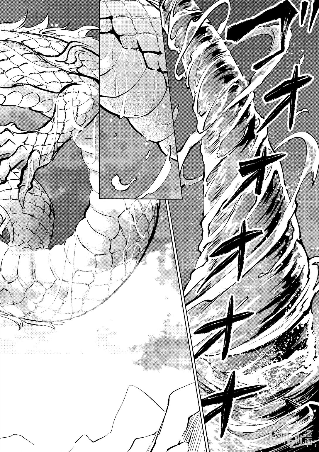 龍王終將歸海 - 全一話 龍王終將歸海(2/2) - 2