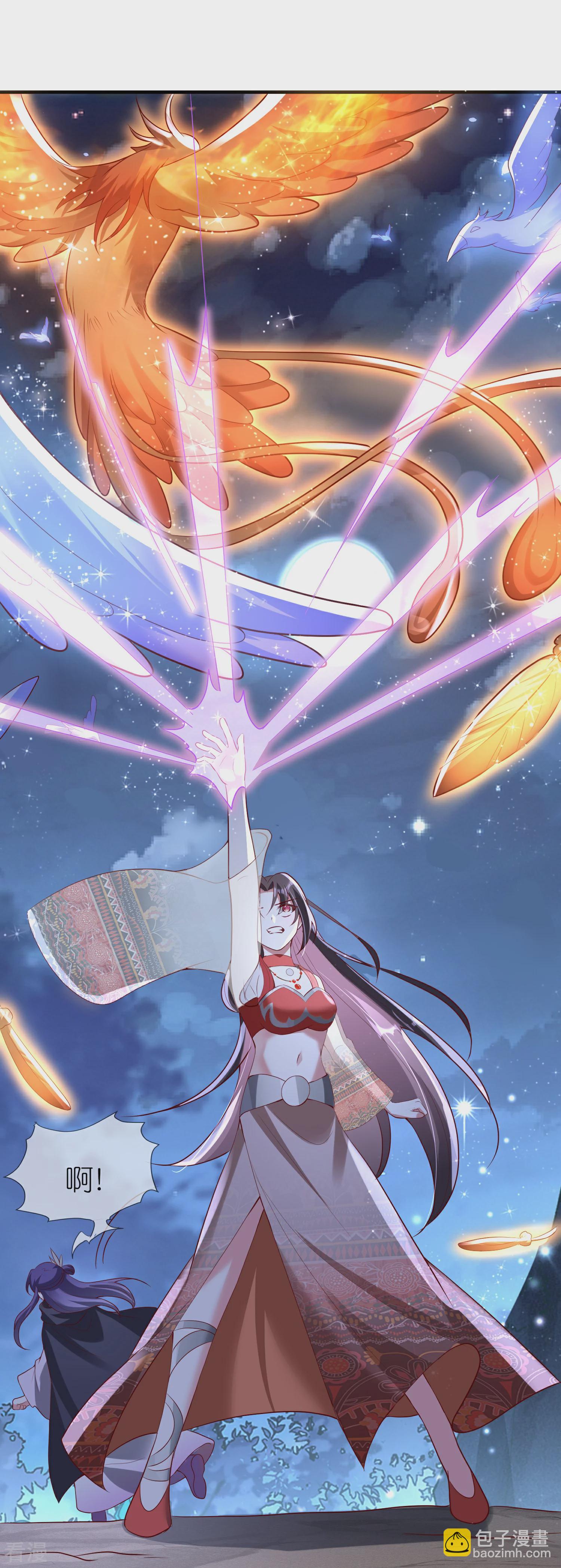 龍王追妻 - 第93話 追捕 - 1