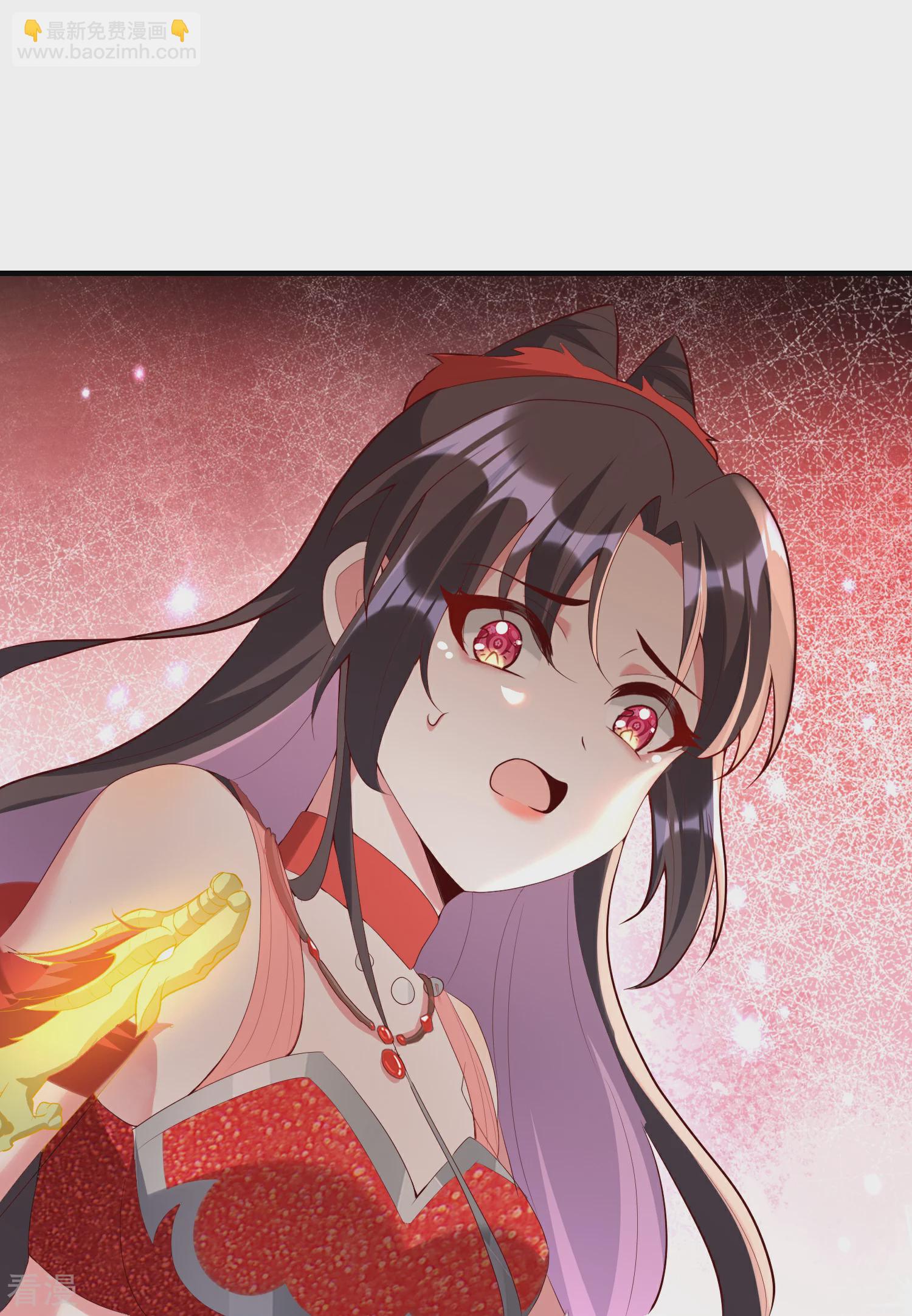 龍王追妻 - 第95話 小金龍 - 4