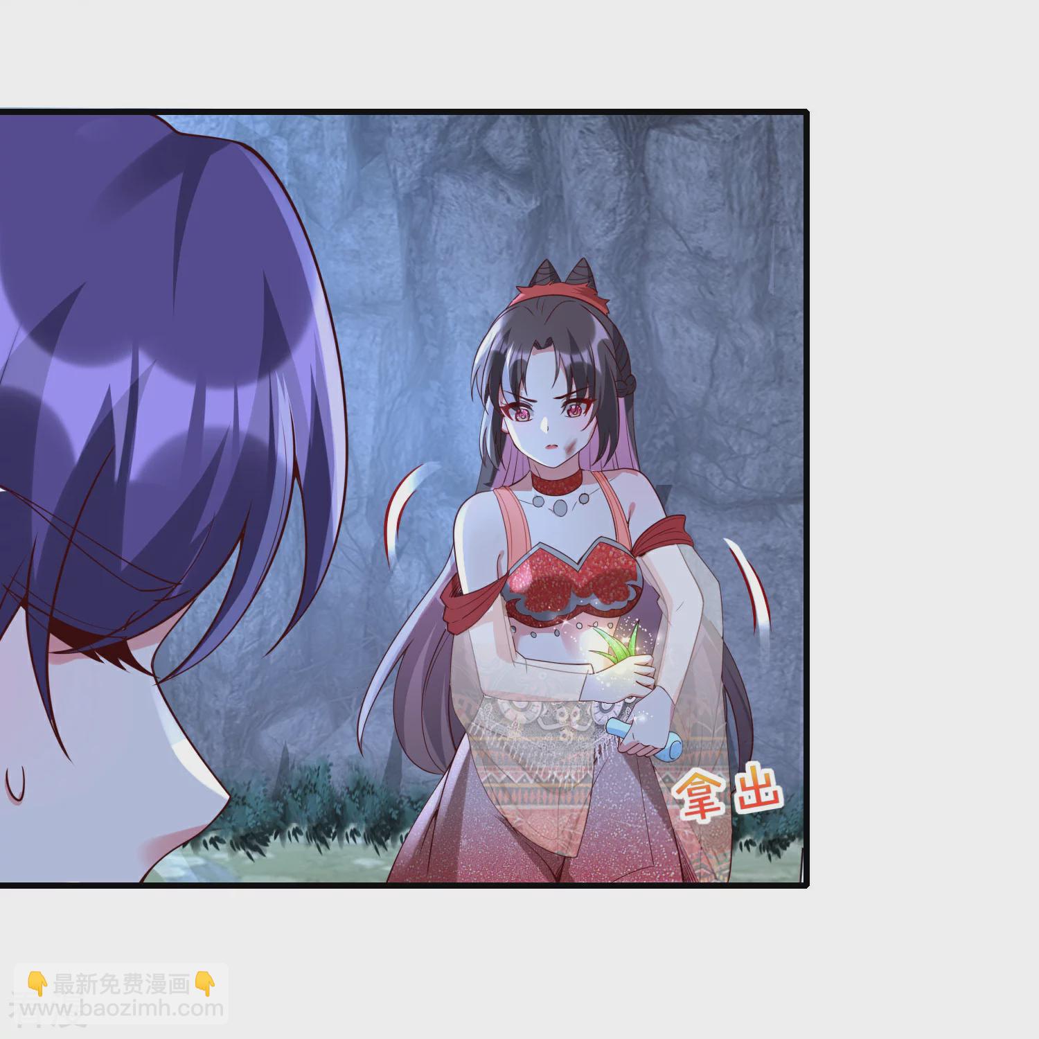 龍王追妻 - 第95話 小金龍 - 3