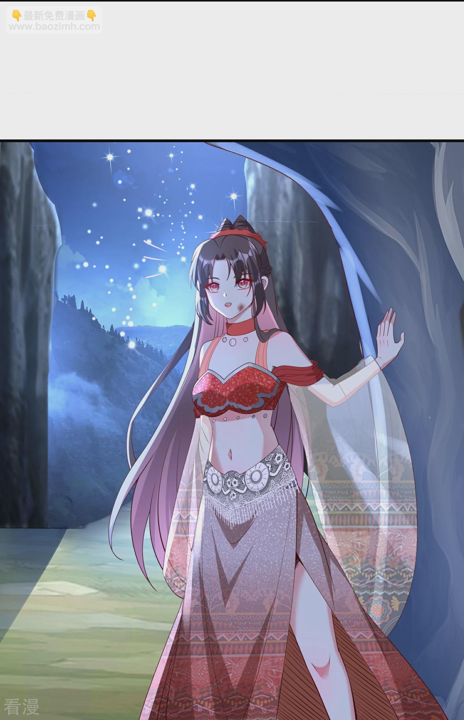 龍王追妻 - 第95話 小金龍 - 6