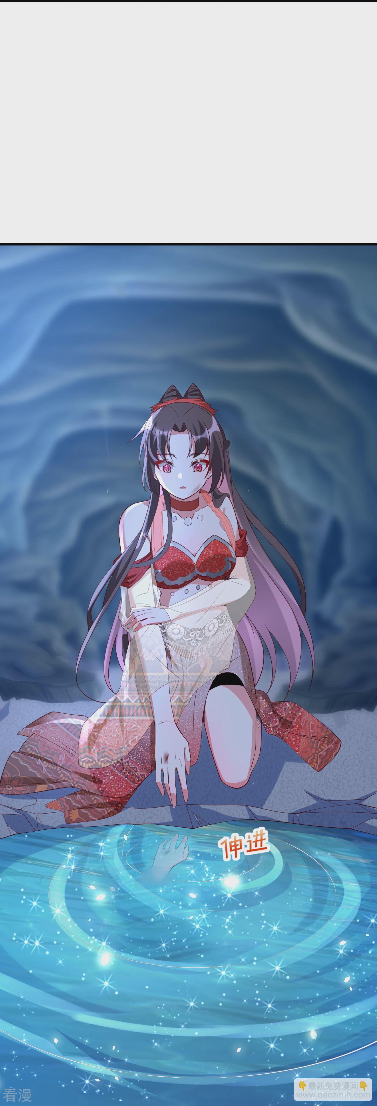 龍王追妻 - 第95話 小金龍 - 2