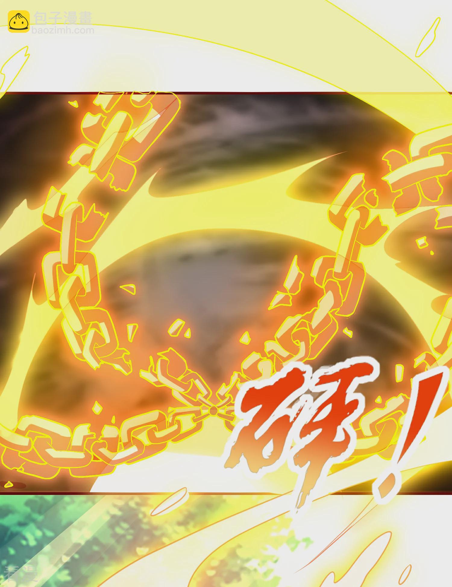 龍王追妻 - 第97話 書中幻境 - 2