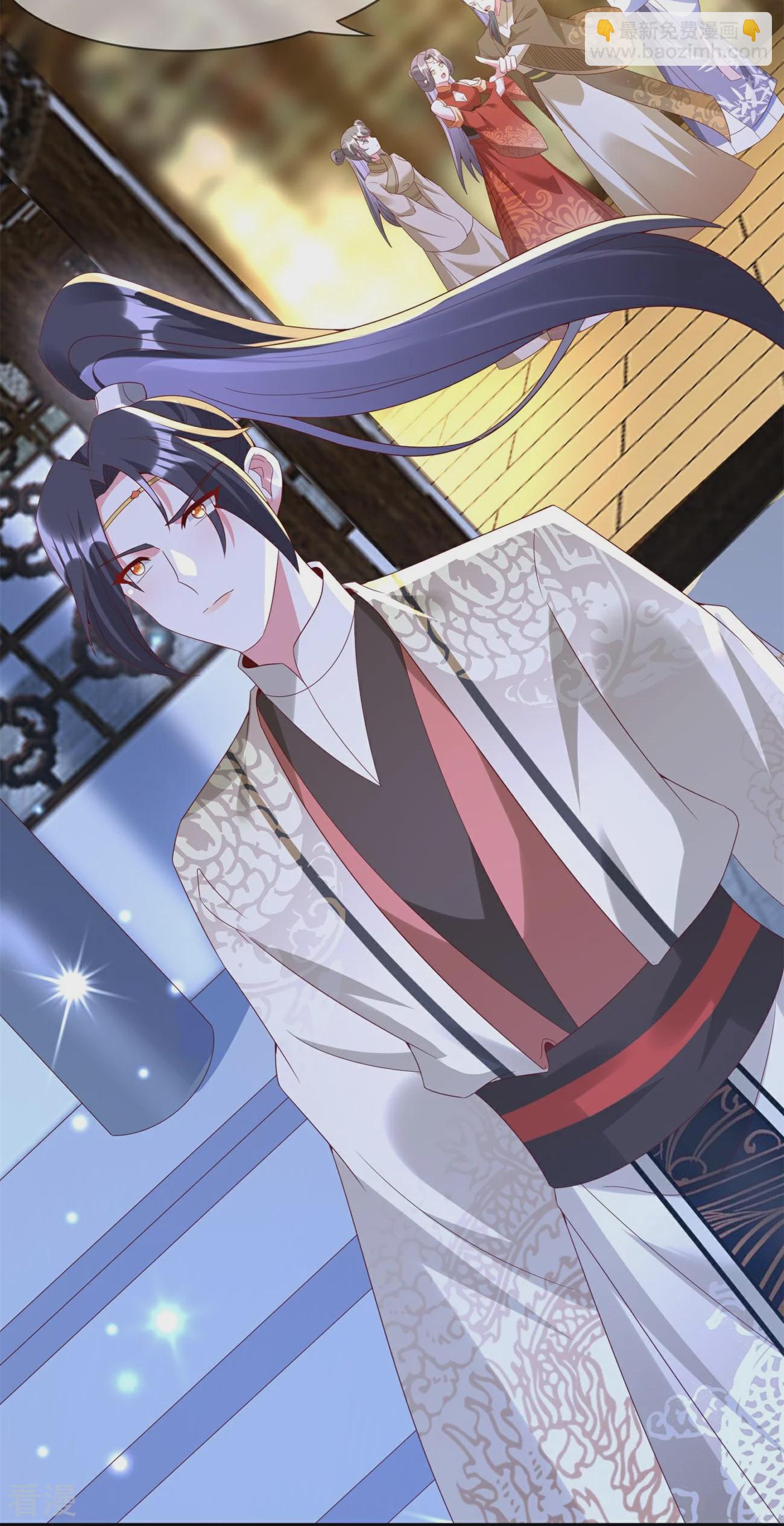 龍王追妻 - 第99話 報復渣男 - 3