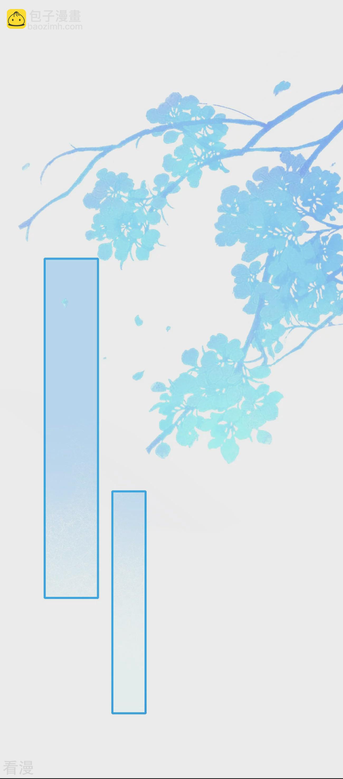 龍王追妻 - 第101話 扯平 - 2