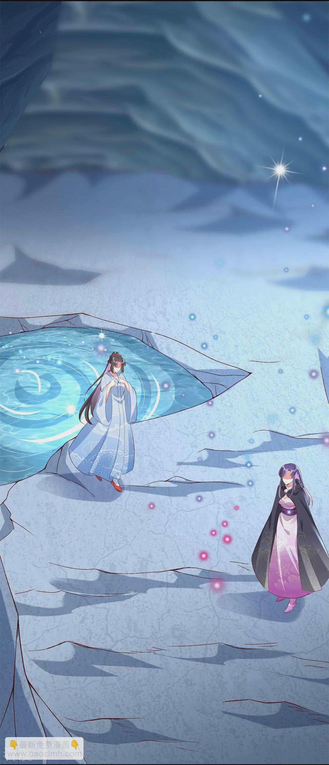 龍王追妻 - 第101話 扯平 - 3