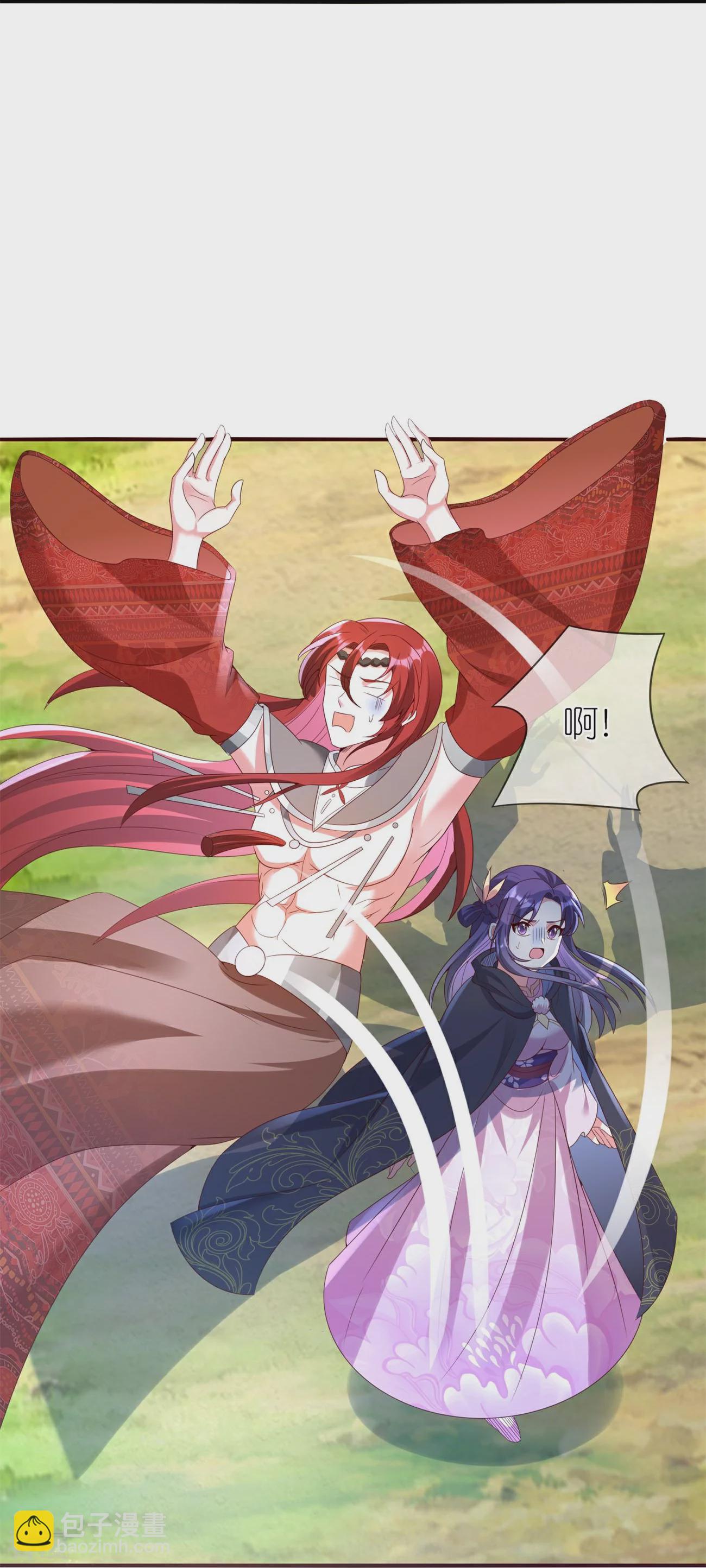 龍王追妻 - 第103話 龍辰的守護 - 2