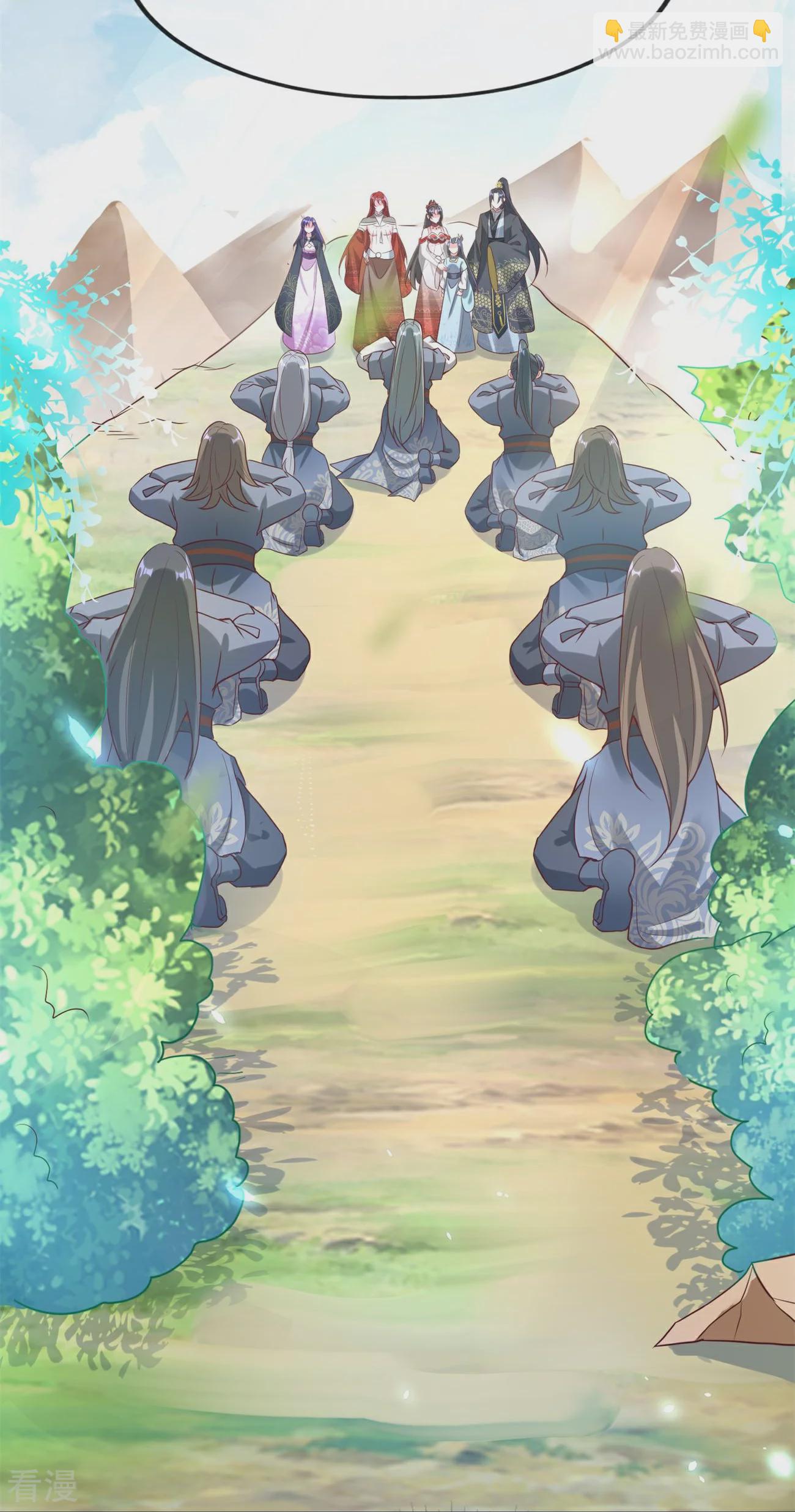 龍王追妻 - 第103話 龍辰的守護 - 6