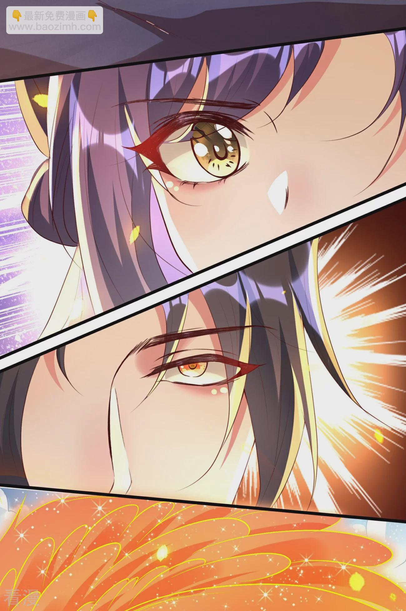 龍王追妻 - 第103話 龍辰的守護 - 5