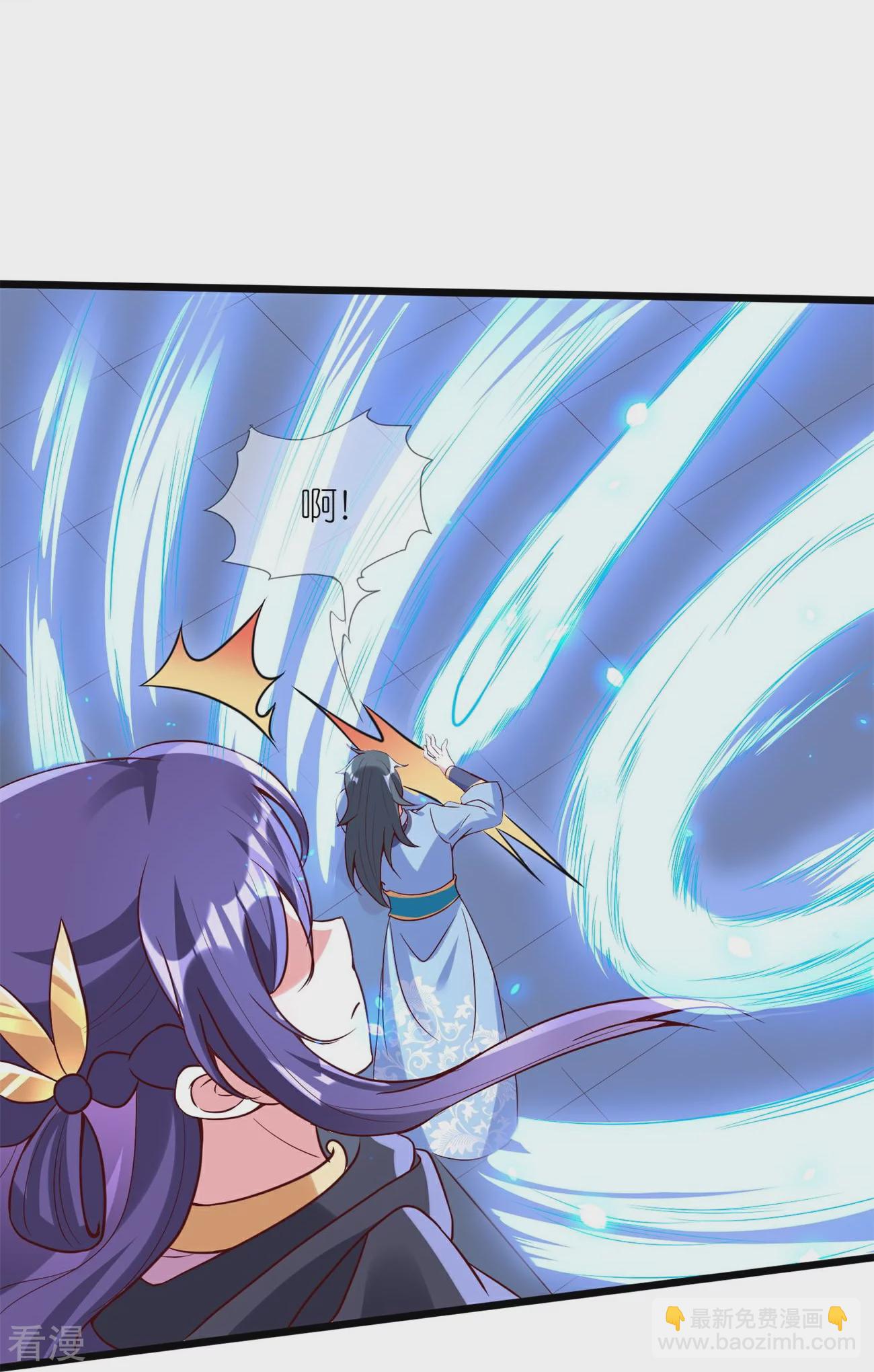 龍王追妻 - 第105話 我可不能忍！ - 6