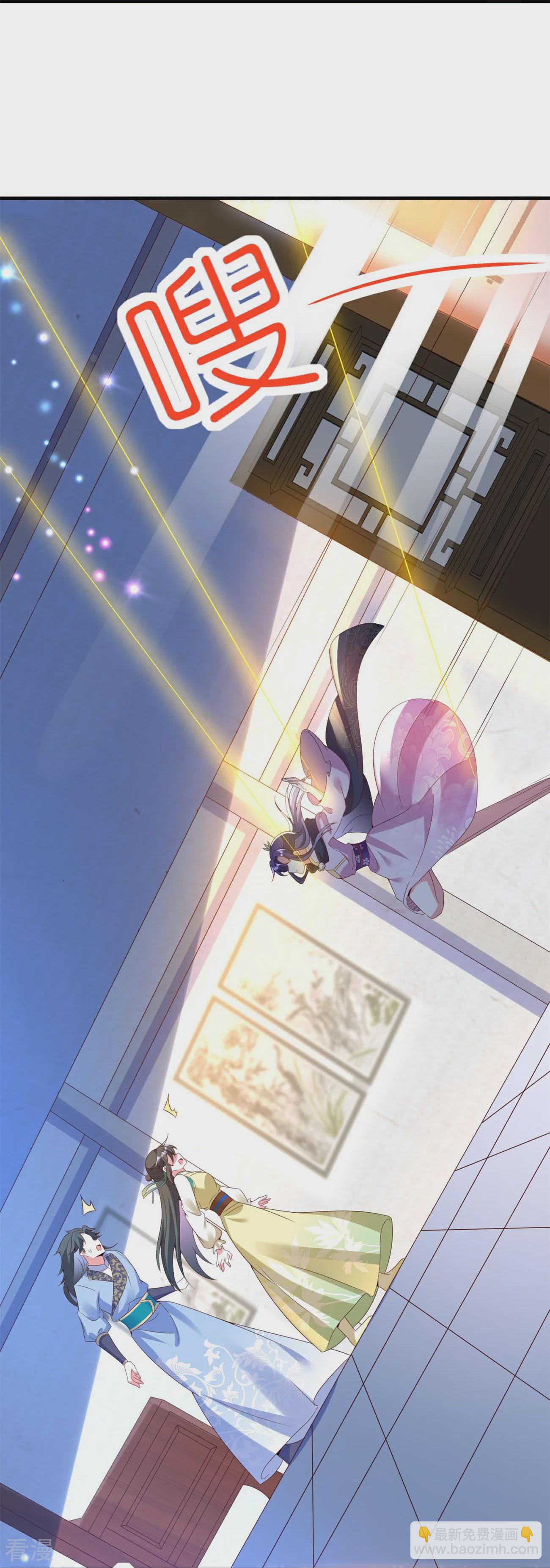 龍王追妻 - 第105話 我可不能忍！ - 3