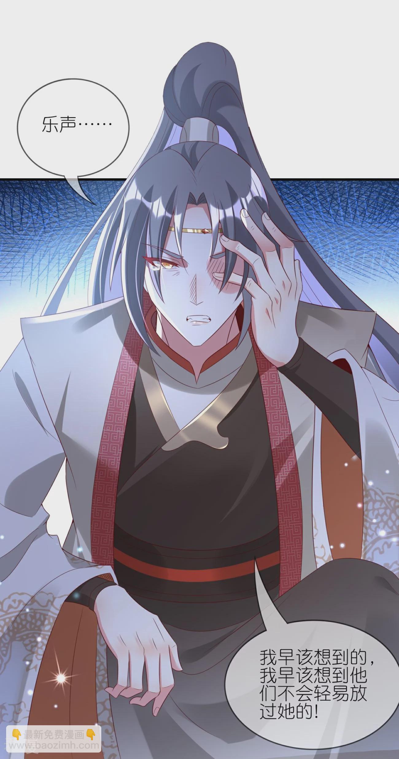 龍王追妻 - 第107話 我要成爲煉器宗宗主 - 3