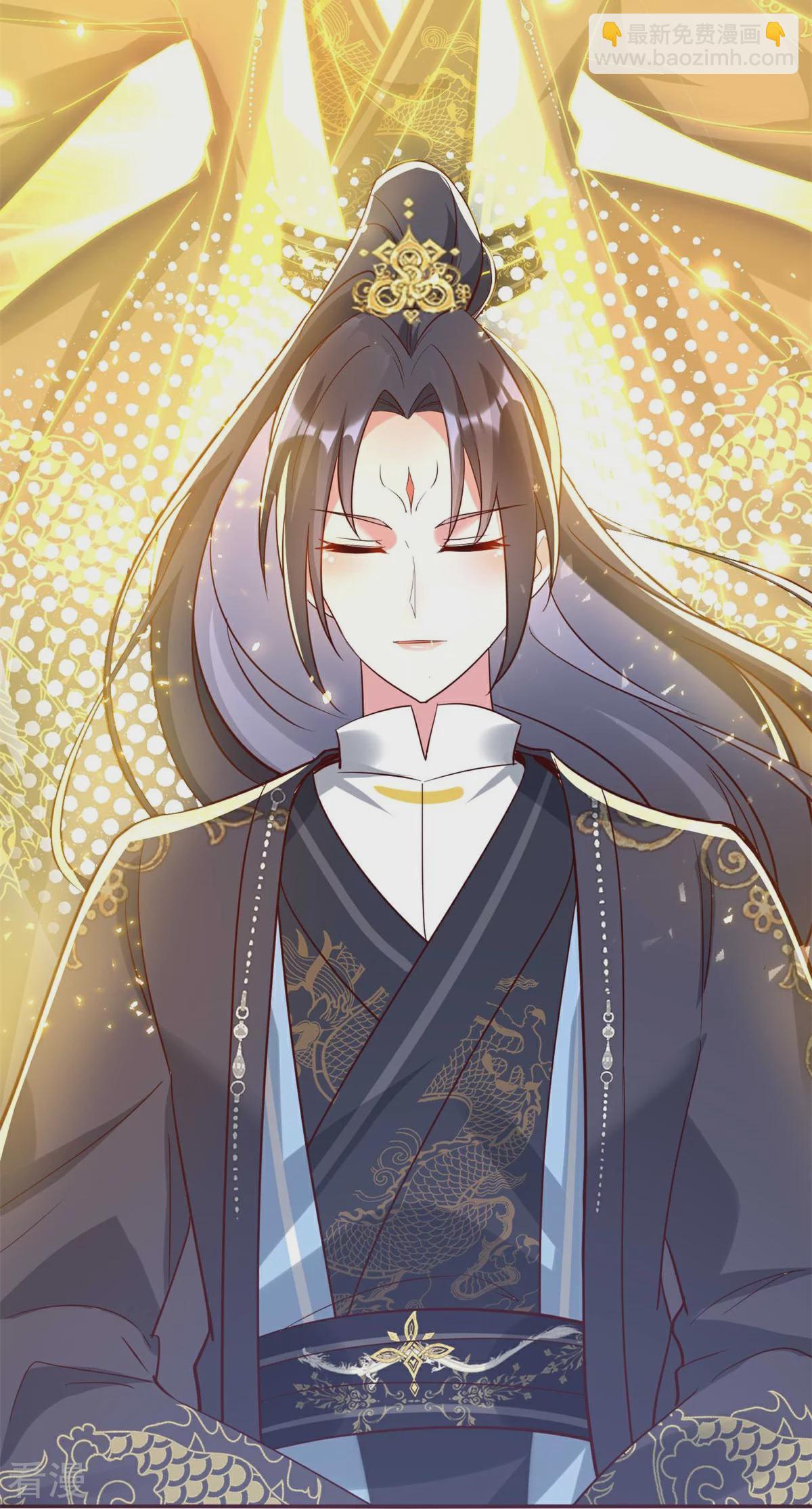 龍王追妻 - 第109話 陰差陽錯 - 1