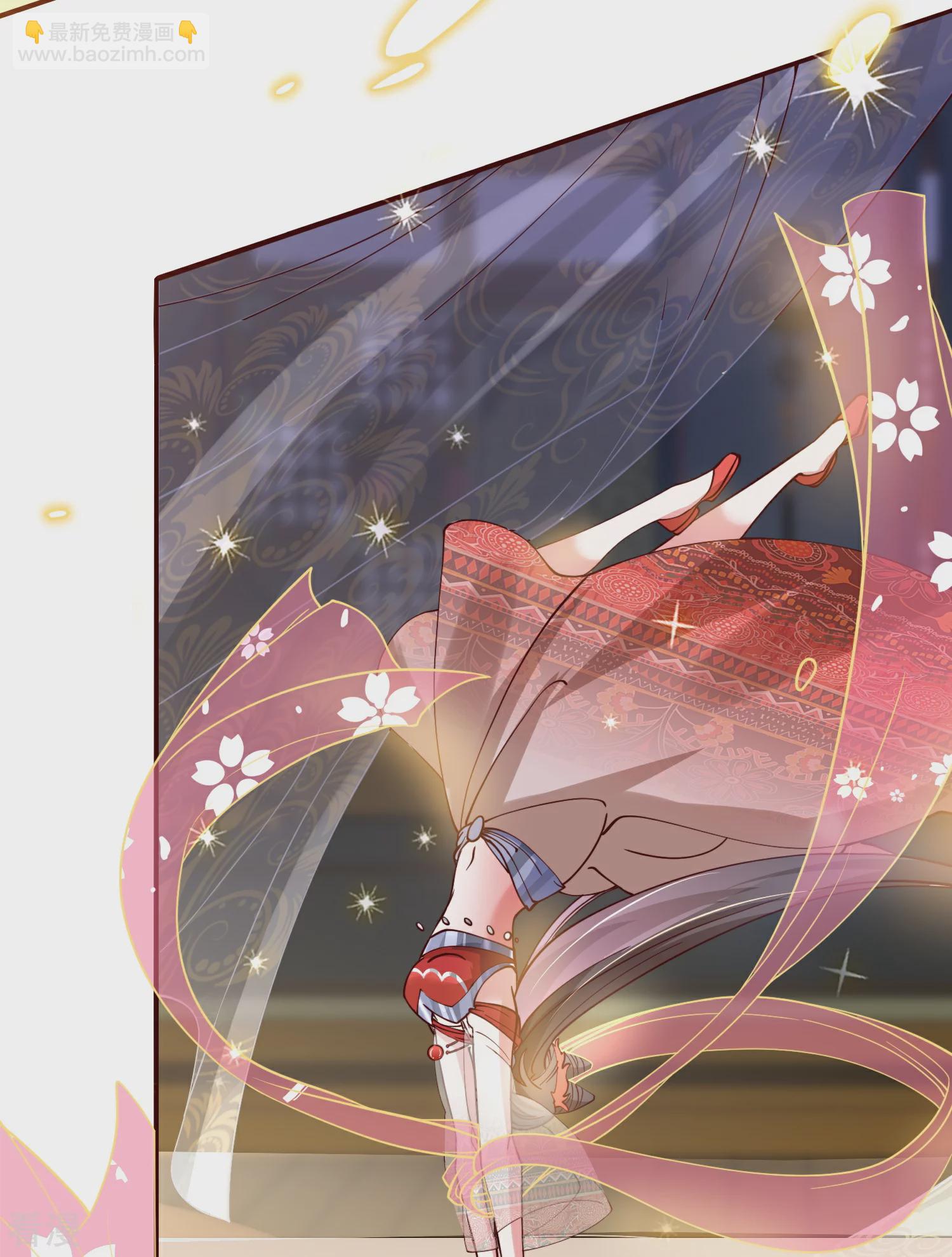 龍王追妻 - 第115話 宴會鬥舞下 - 6