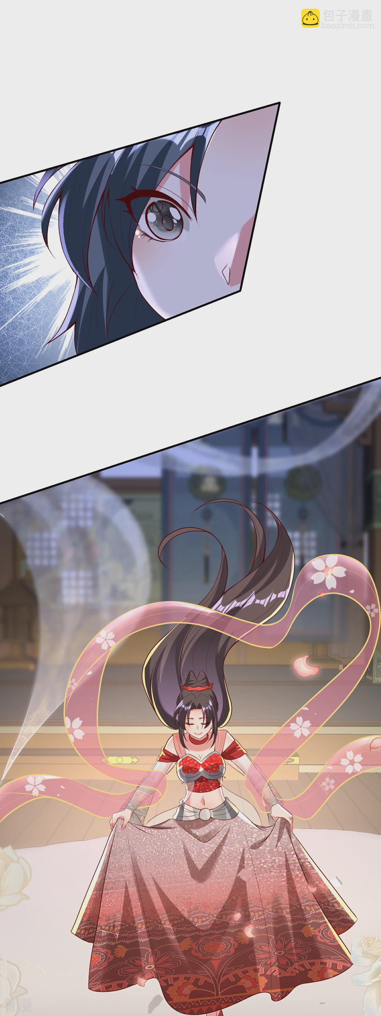 龍王追妻 - 第115話 宴會鬥舞下 - 1