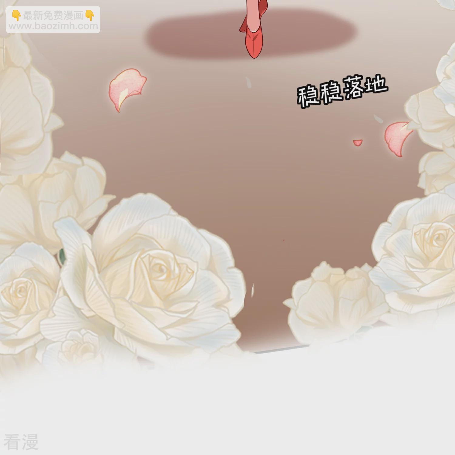 龍王追妻 - 第115話 宴會鬥舞下 - 2