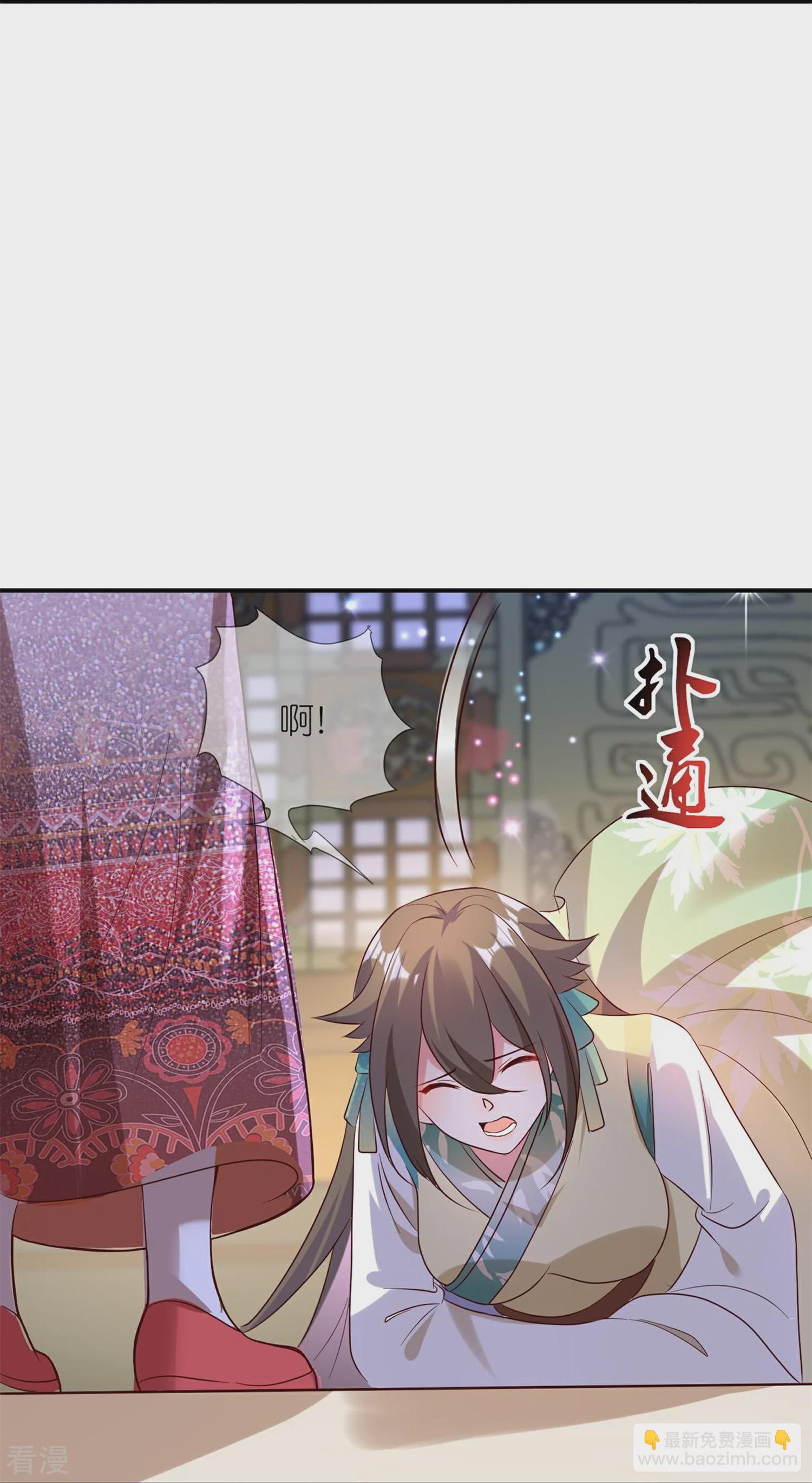 龍王追妻 - 第115話 宴會鬥舞下 - 6