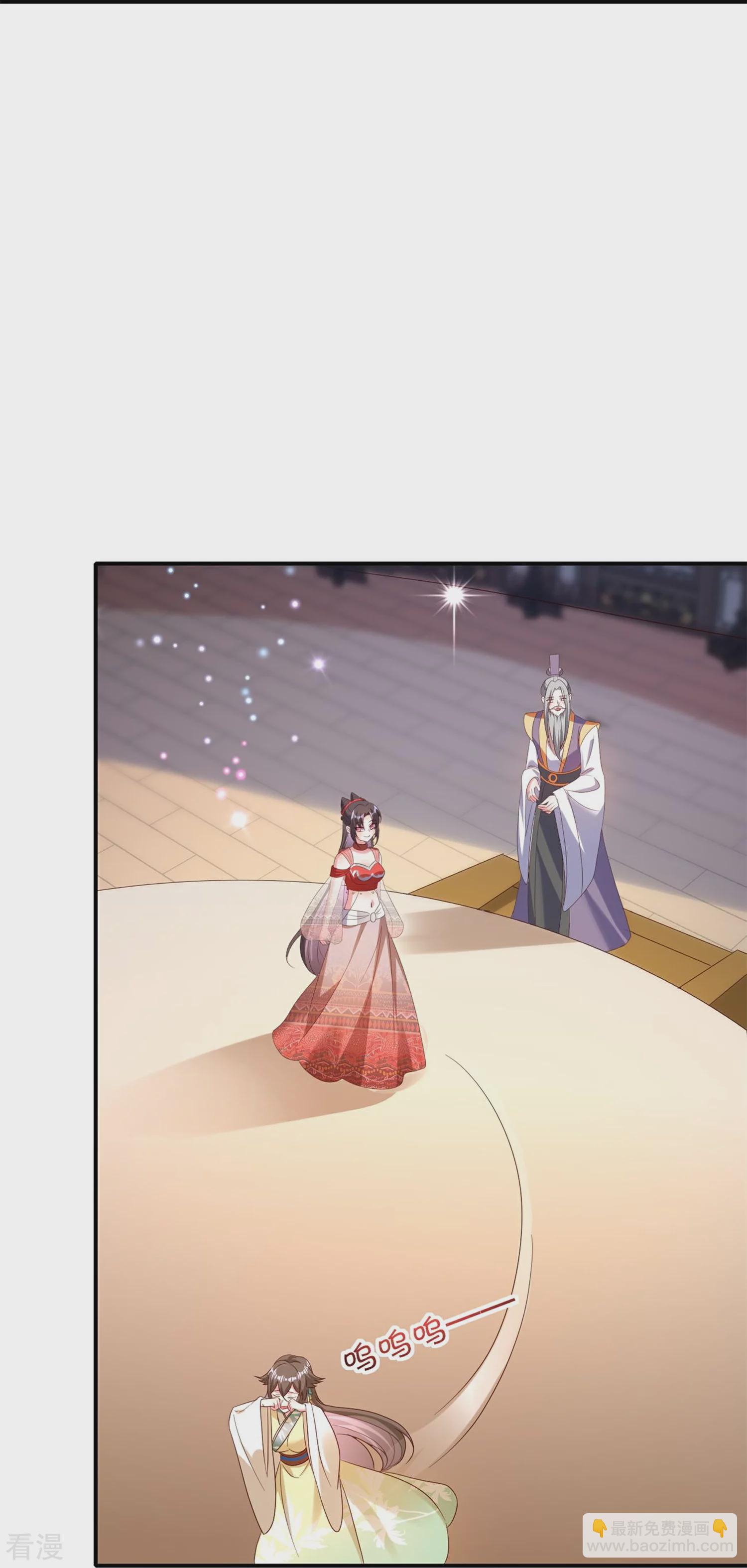 龍王追妻 - 第115話 宴會鬥舞下 - 1