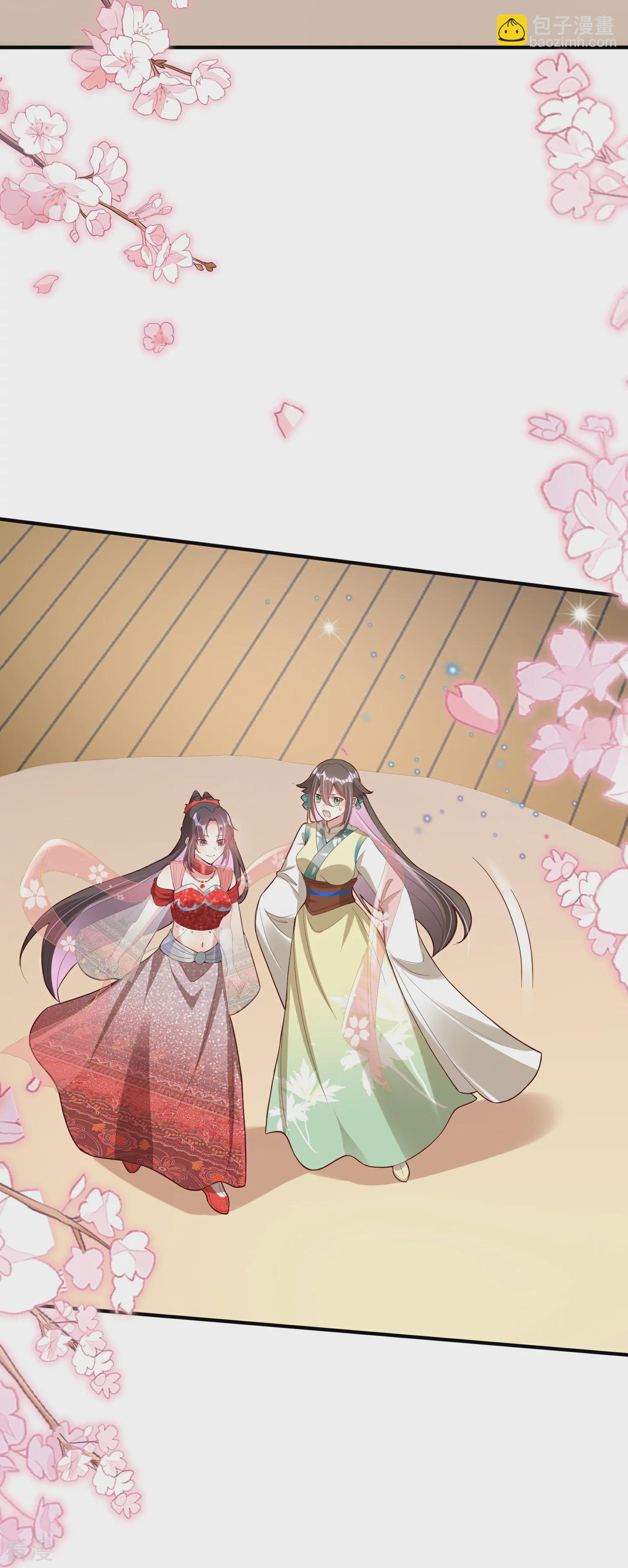 龍王追妻 - 第115話 宴會鬥舞下 - 4