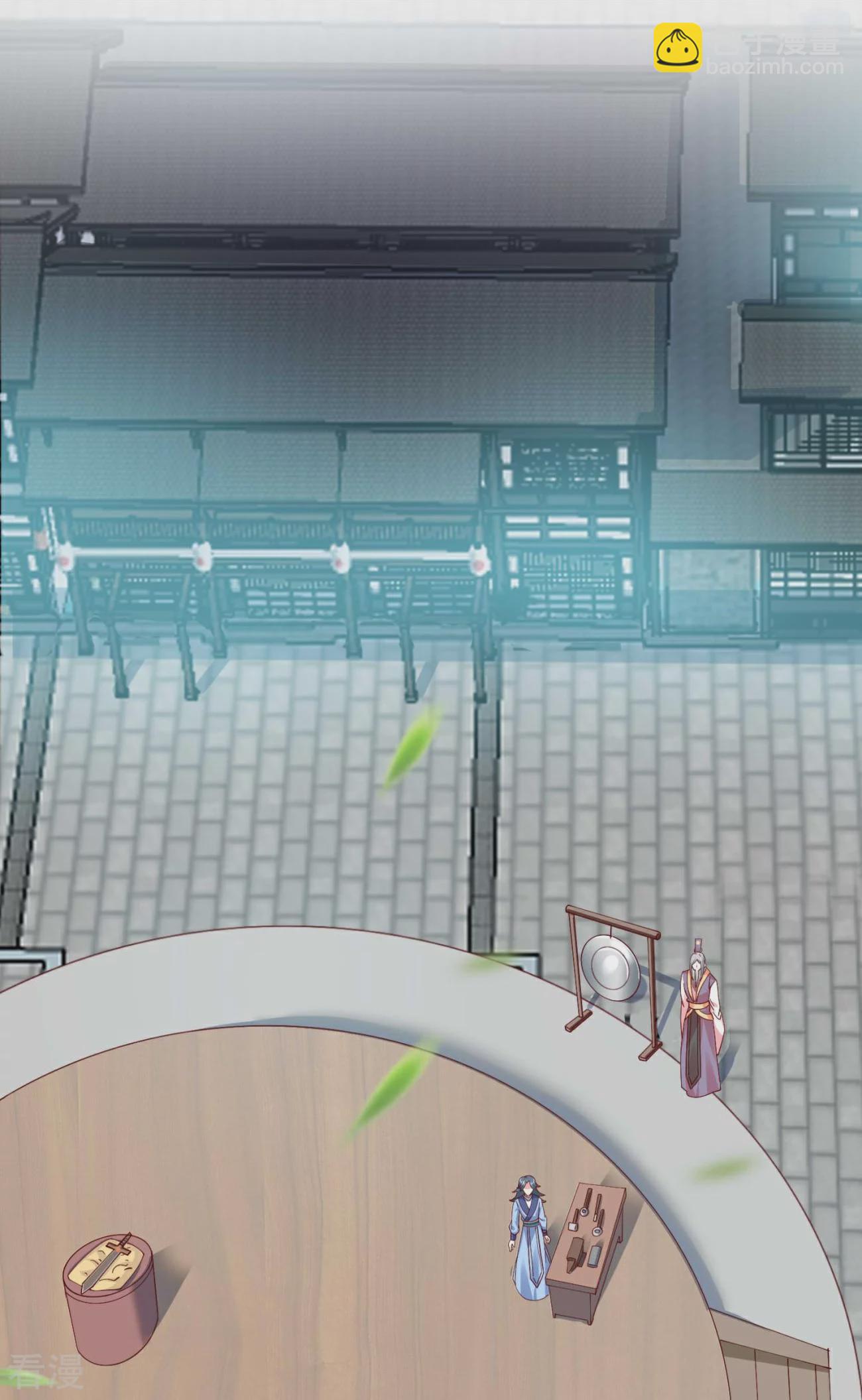 龍王追妻 - 第117話 比試開始 - 2