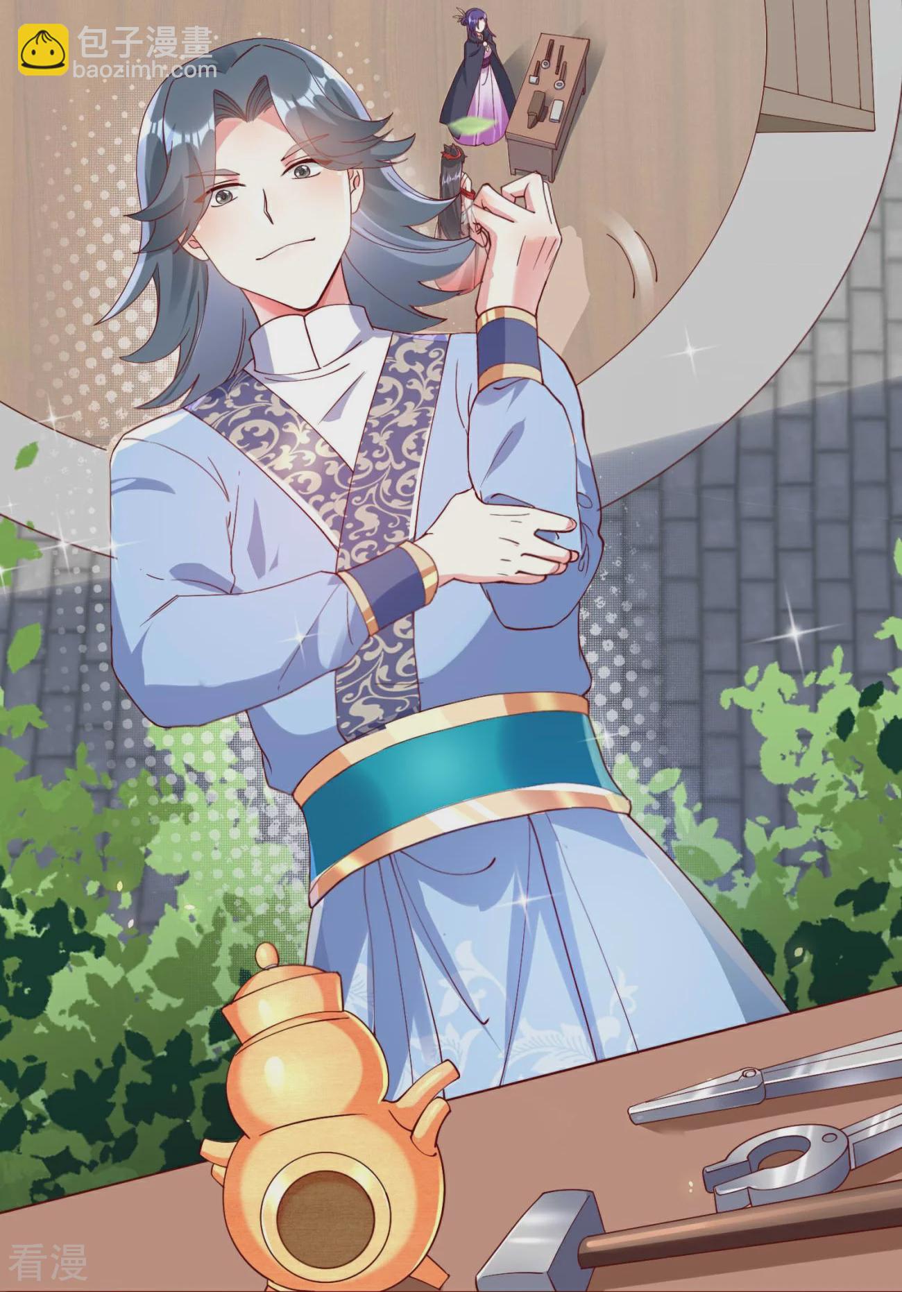 龍王追妻 - 第117話 比試開始 - 3