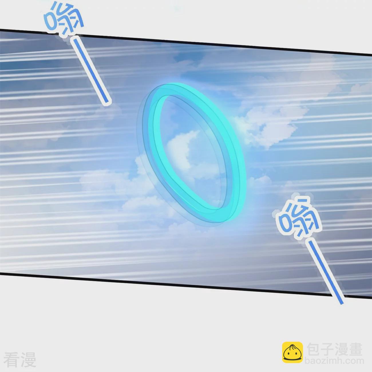 龍王追妻 - 第117話 比試開始 - 1