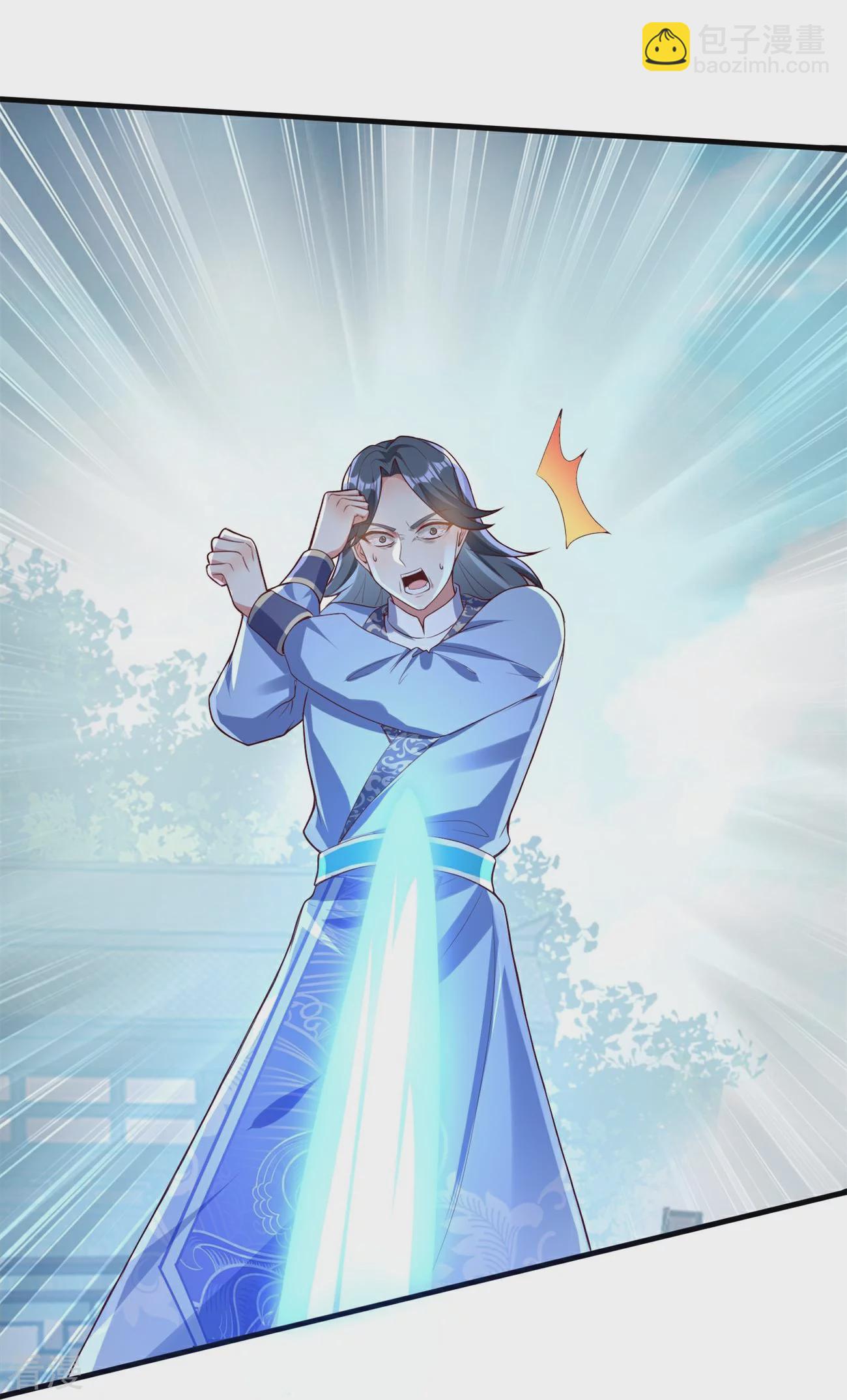 龍王追妻 - 第117話 比試開始 - 2