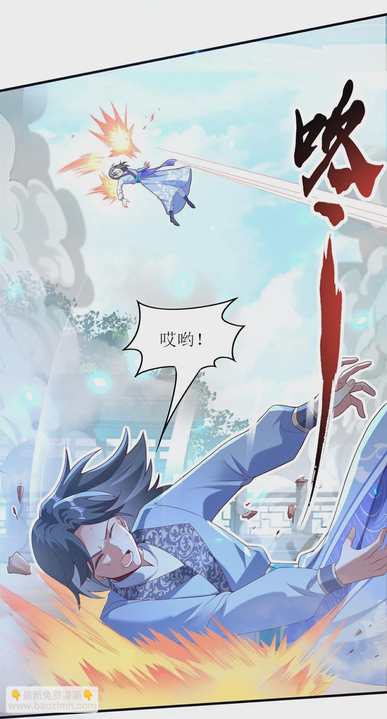 龍王追妻 - 第117話 比試開始 - 3