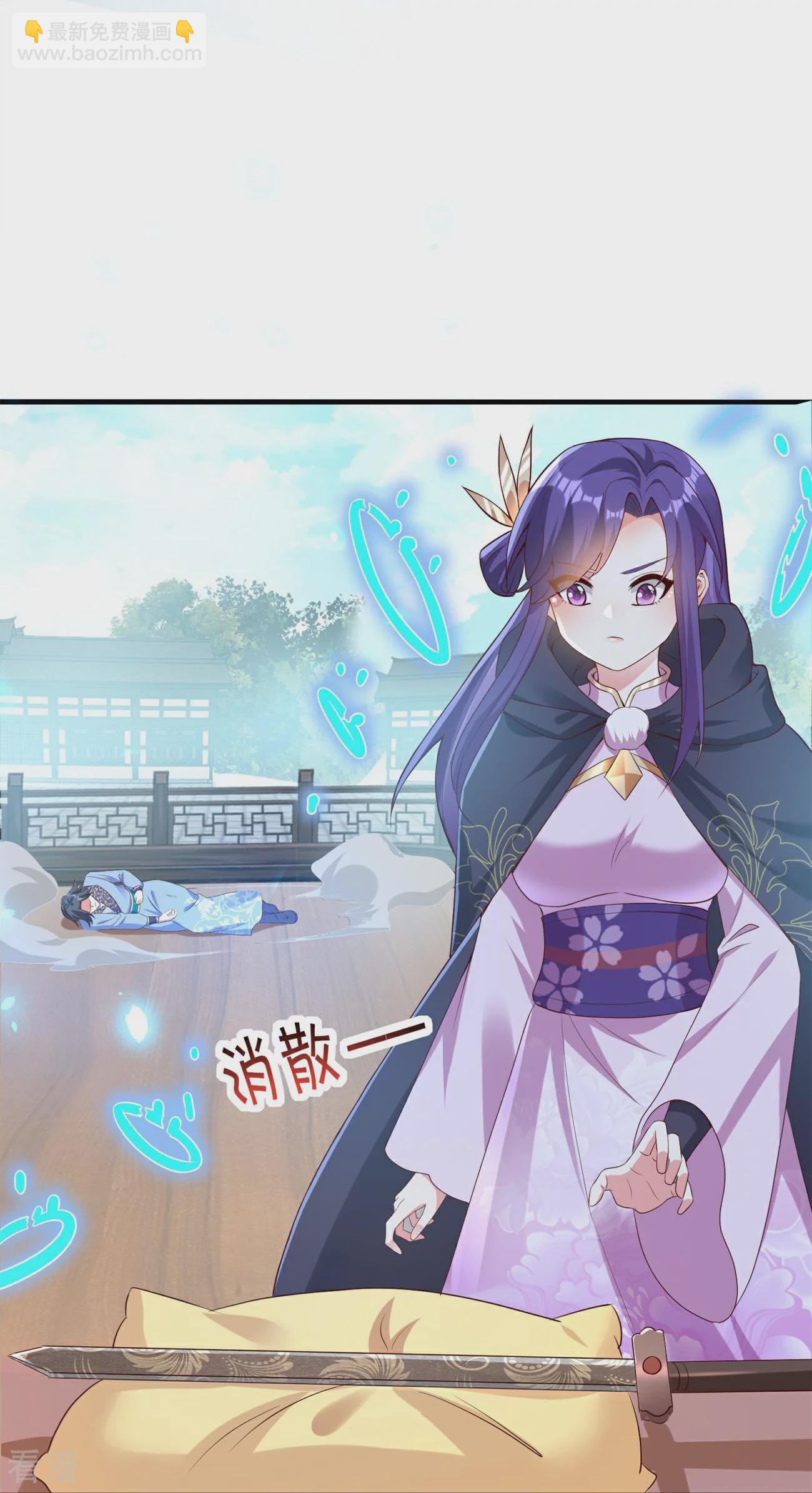 龍王追妻 - 第117話 比試開始 - 4