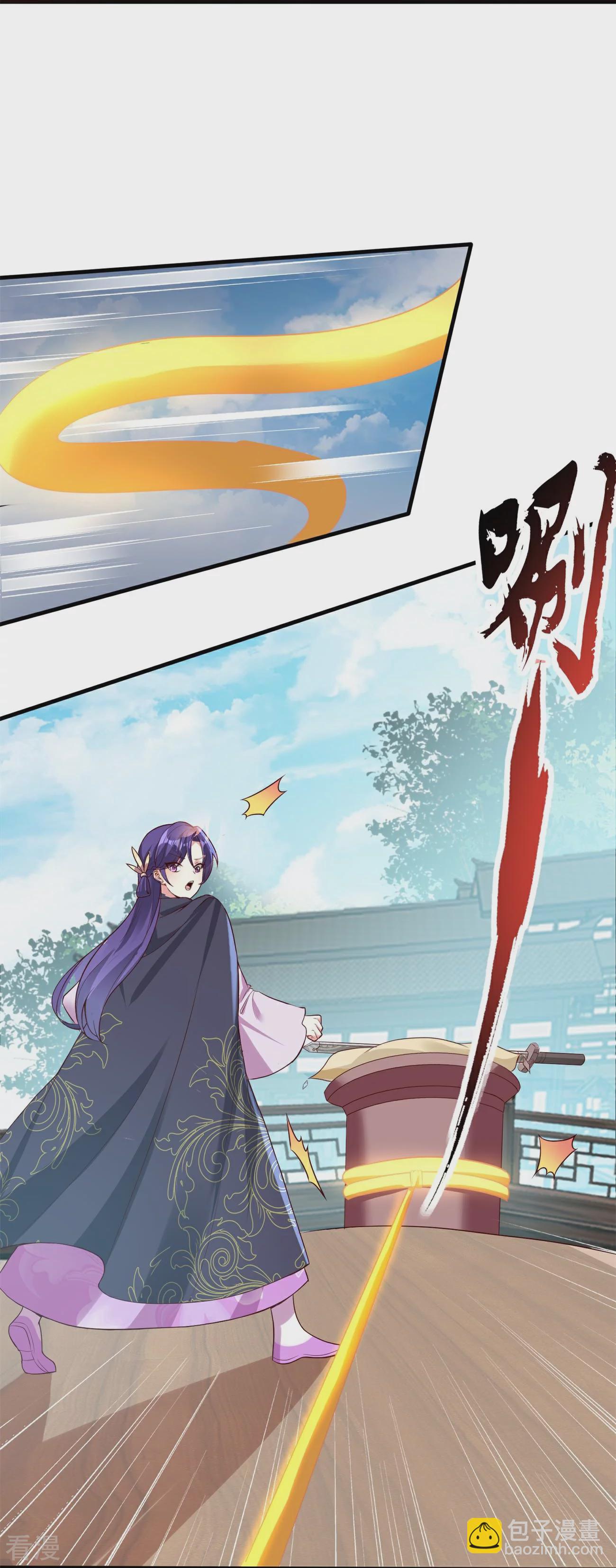 龍王追妻 - 第117話 比試開始 - 5