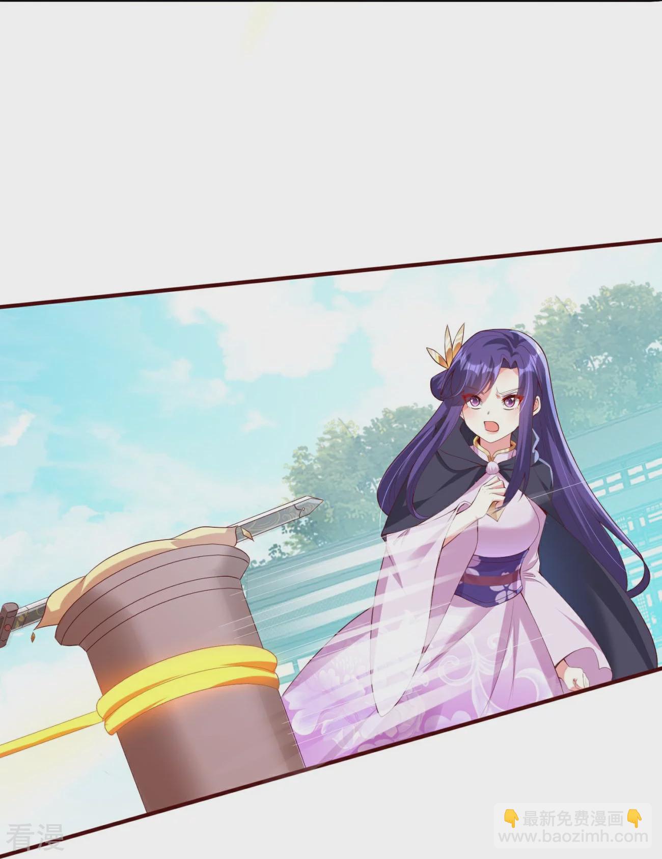 龍王追妻 - 第117話 比試開始 - 6