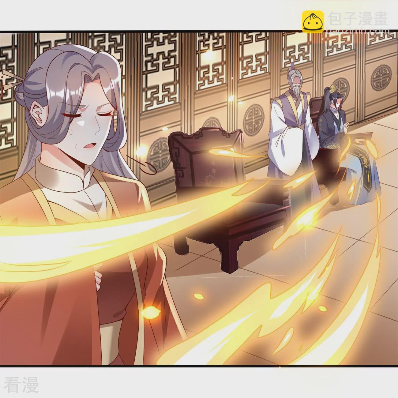 龍王追妻 - 第119話 好像被撬牆角了？！ - 1