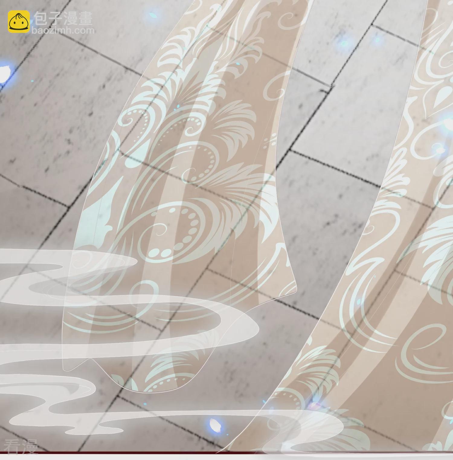 龍王追妻 - 第121話 煉丹室起火 - 3