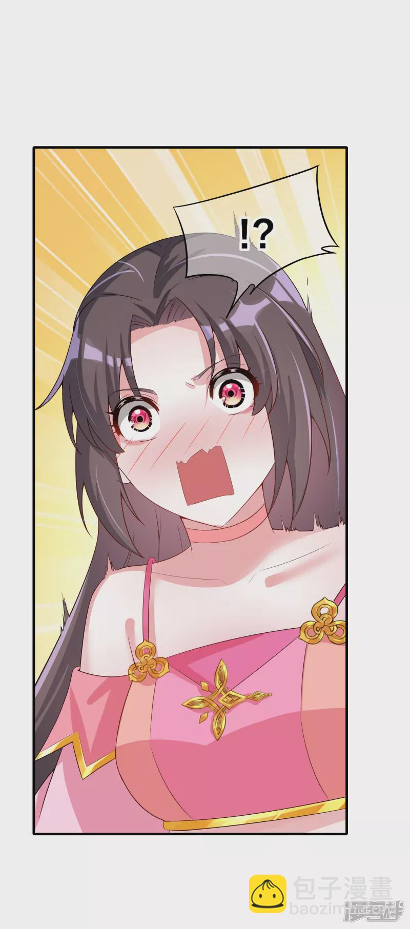 龍王追妻 - 第12話 復仇決心 - 3