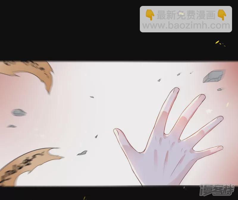 龍王追妻 - 第12話 復仇決心 - 4